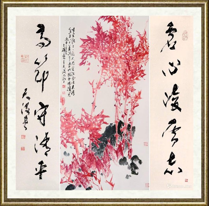 三砚斋天波_虚心凌云志 高节守清平